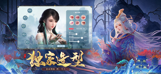 河洛仙域最新版