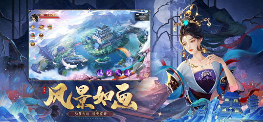 河洛仙域最新版