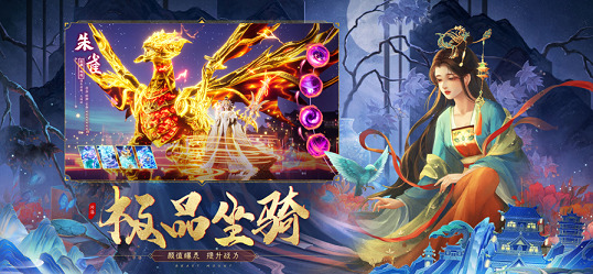 河洛仙域最新版
