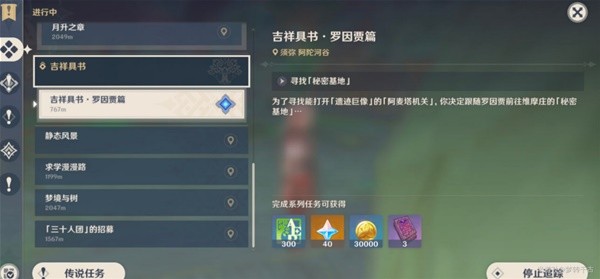 本站