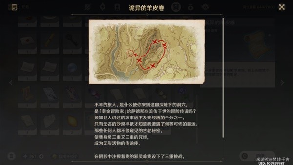 本站