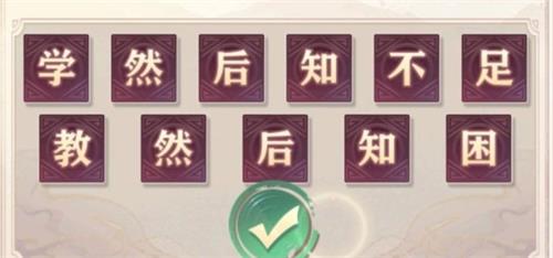 《三国志幻想大陆》礼答案大全一览