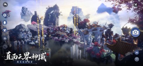 三生三世HD正式版