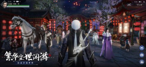 三生三世HD正式版