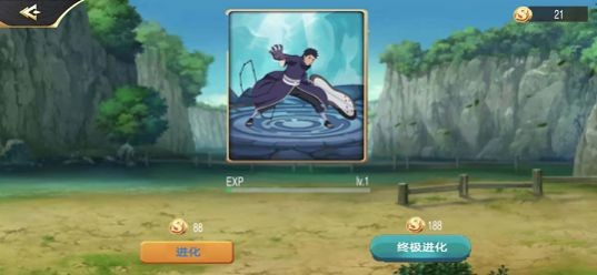 五影对战游戏下载