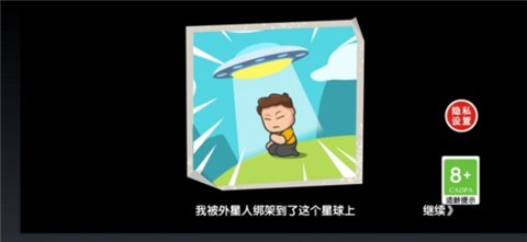 重生之废品大亨游戏最新正版
