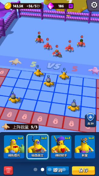 橡皮怪就是干游戏安卓版