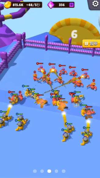 橡皮怪就是干游戏安卓版