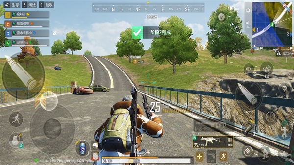 王牌精英野外求生官网版