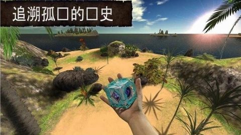 模拟荒野求生安卓下载