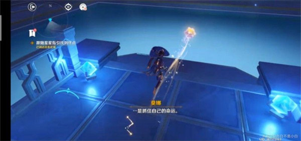 原神亘古的苍星其三通关流程攻略