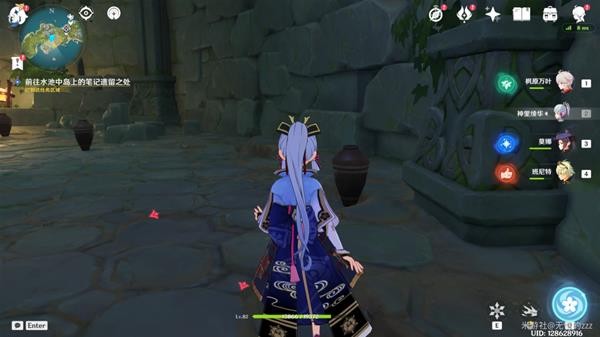《原神》正因其徒劳任务流程攻略