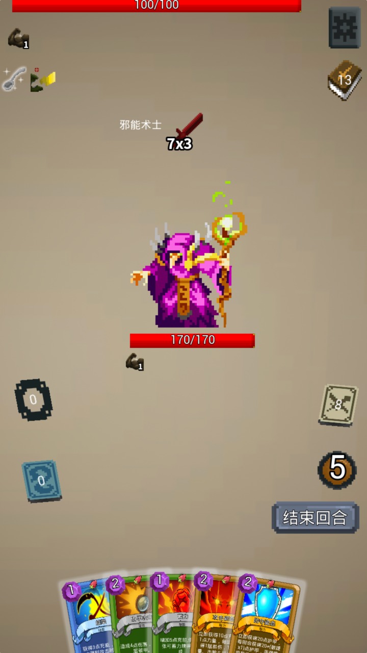 勇者不想闯魔城官方版