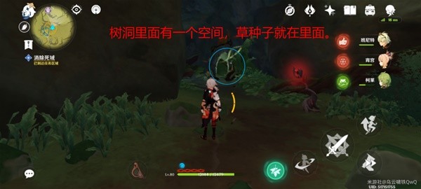 本站