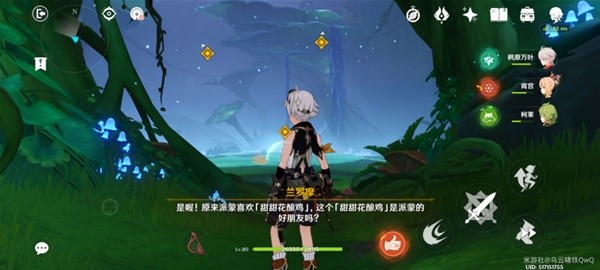 本站