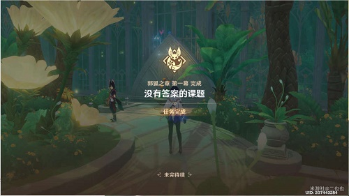 原神没有课题的答案策略最详细
