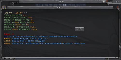 传奇生物宝可梦mod策略