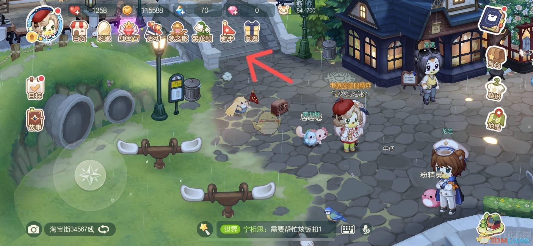 《奥比岛手游》奥柏百货店位置介绍