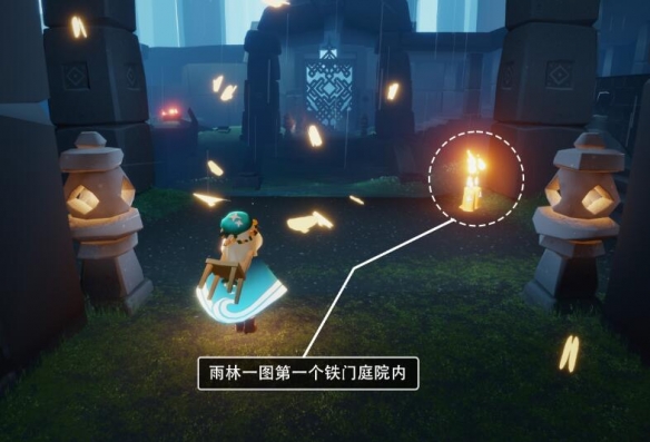 《光遇》2022年9月1日季节蜡烛位置一览