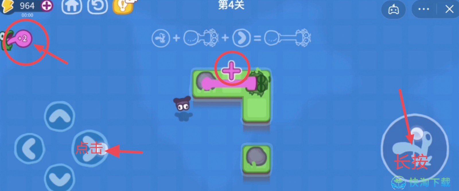 《抖音》功夫蛙小游戏第四关策略