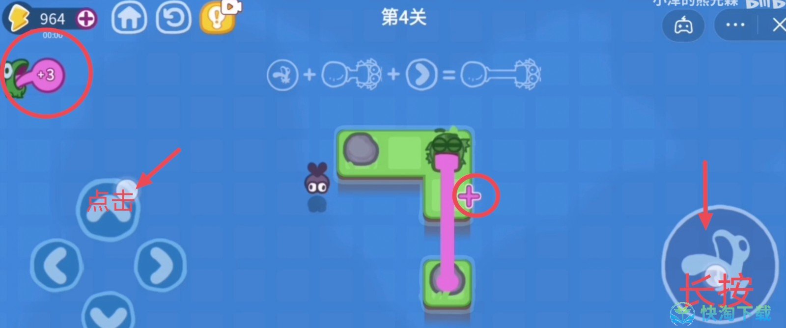 《抖音》功夫蛙小游戏第四关策略