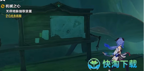 《原神》机械之心任务策略