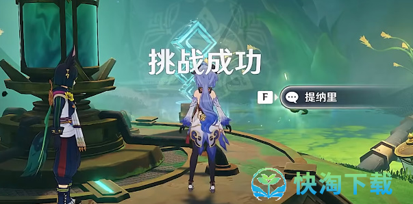 《原神》机械之心任务策略