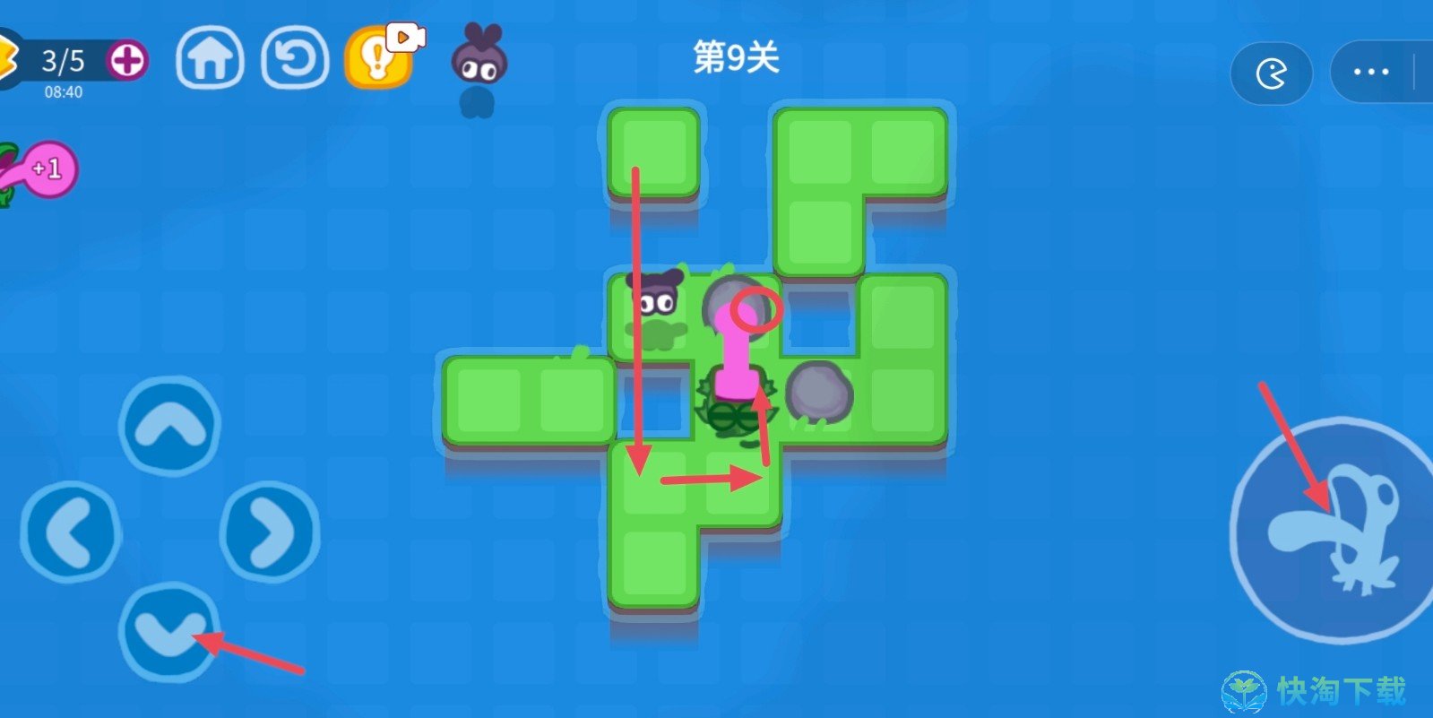 《抖音》功夫蛙小游戏第九关策略