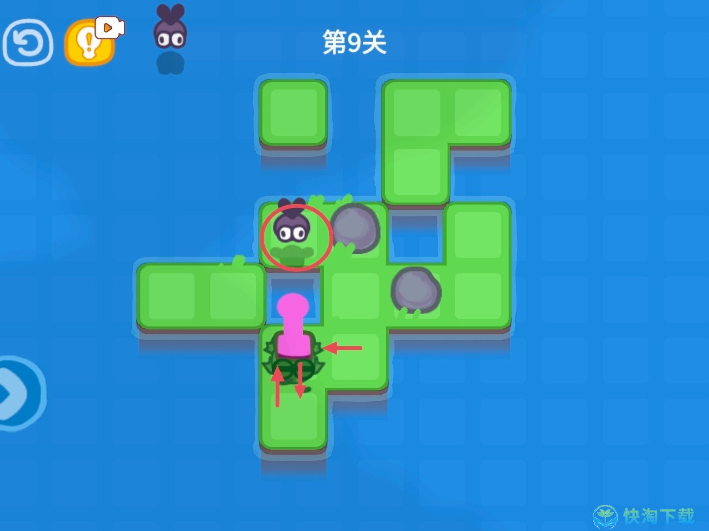 《抖音》功夫蛙小游戏第九关策略