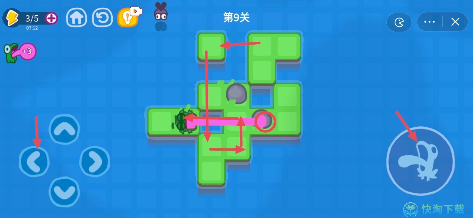 《抖音》功夫蛙小游戏第九关策略