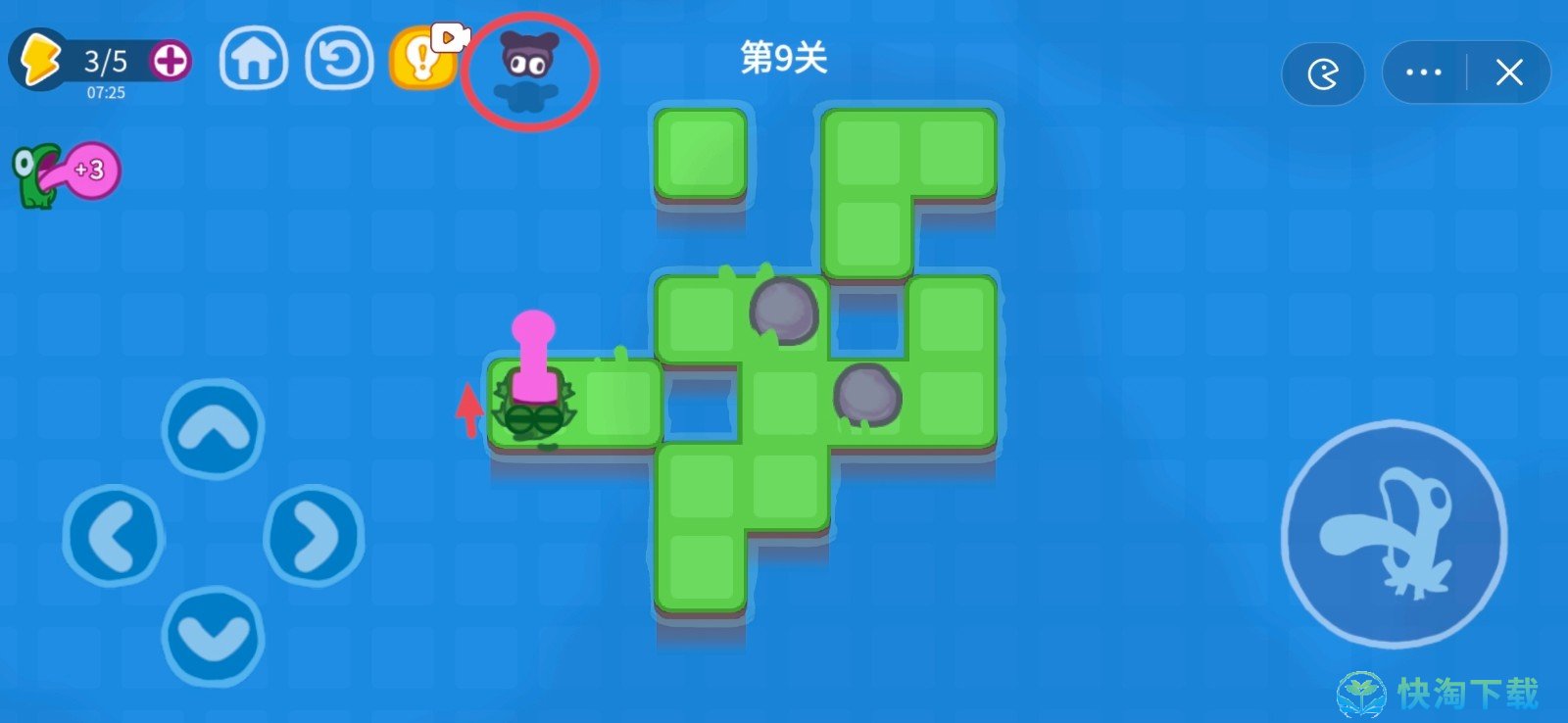 《抖音》功夫蛙小游戏第九关策略