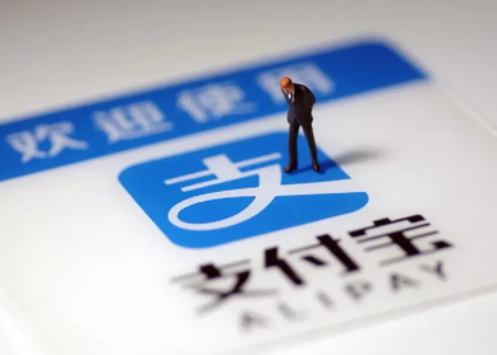 支付宝怎么查计算机证书