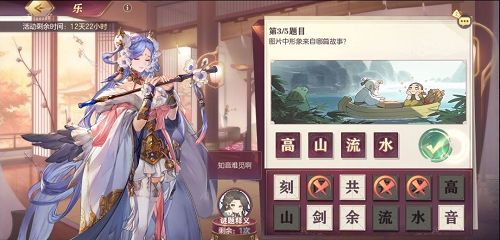 三国志幻想大陆致博书院乐正确答案是什么-三国志幻想大陆致博书院乐答案汇总