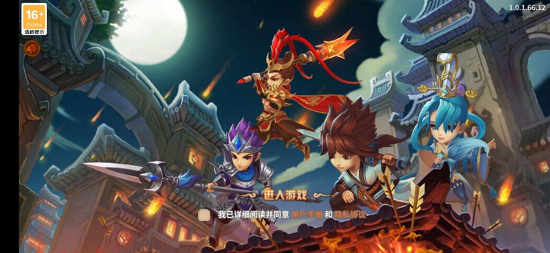 PVP三国免费正版