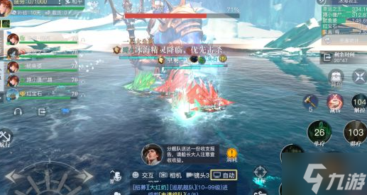 《黎明之海》冰海领主怎么打 冰海领主打法攻略Get√