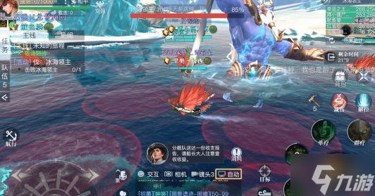 《黎明之海》冰海领主怎么打 冰海领主打法攻略Get√