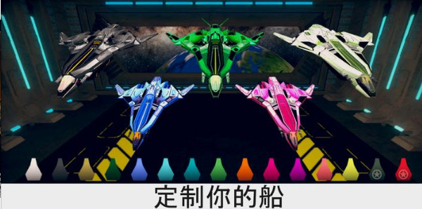 宇宙飞船科幻太空战正版