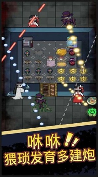 猛鬼宿舍恐怖入侵下载最新版