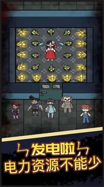 猛鬼宿舍恐怖入侵下载最新版