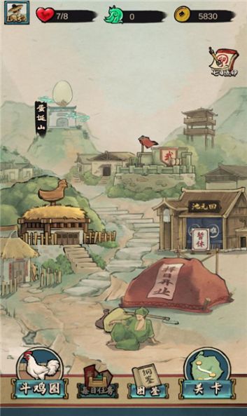 疯狂斗鸡场折相思下载安装最新版