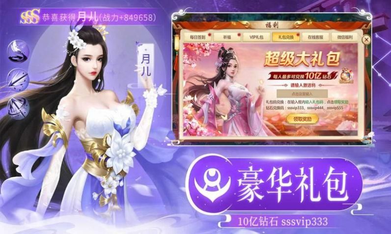 红叶诛仙下载最新版
