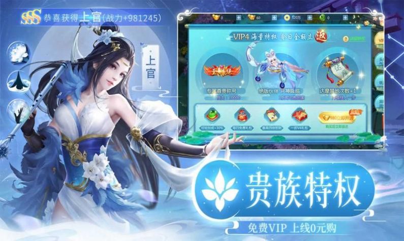 红叶诛仙下载最新版
