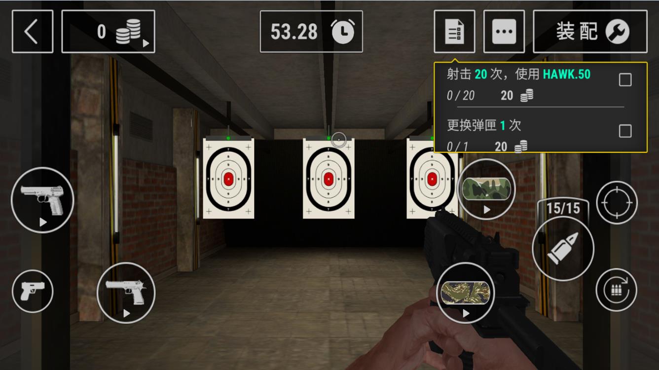 现实枪械模拟器安卓版