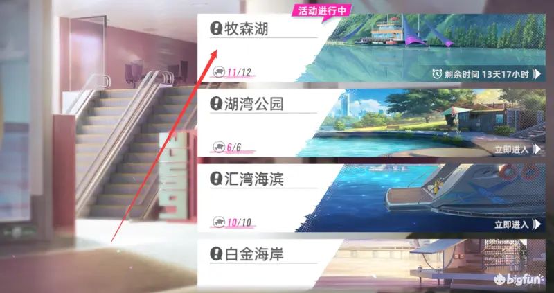 猫之城夏日活动攻略大全