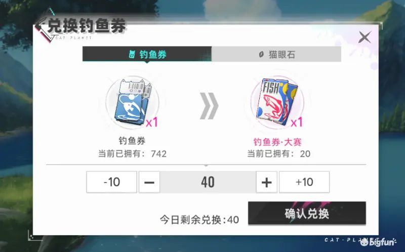 猫之城夏日活动攻略大全