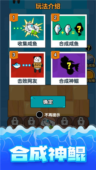 海底水族馆最新版