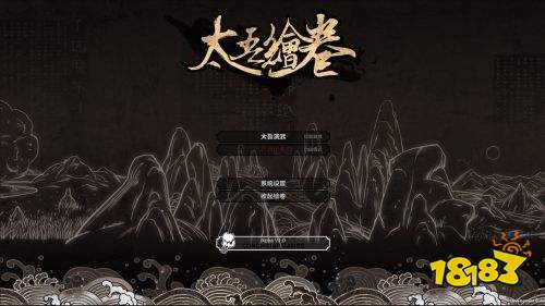 《太吾绘卷》投胎转世怎么继承好资质 投胎转世下一世资质继承攻略