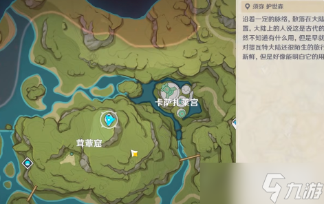《原神》须弥怪物生态调查成就怎么做