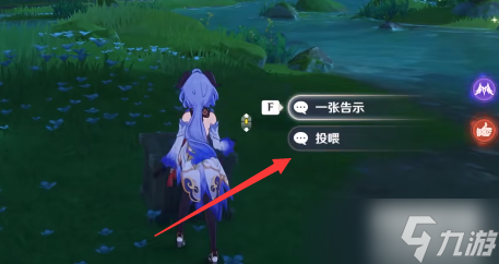 《原神》须弥怪物生态调查成就怎么做