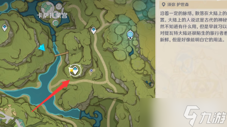 《原神》须弥怪物生态调查成就怎么做